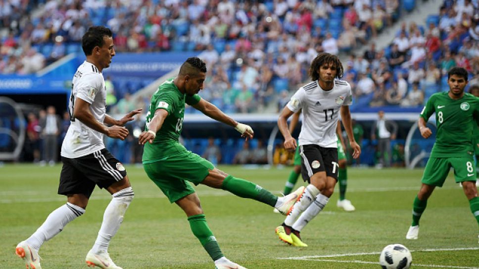 Салем Ал-Досари шокира Египет в последната минута, Саудитска Арабия победи африканците