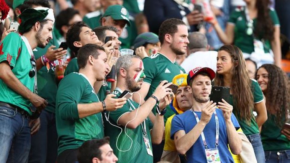 Феновете на Мексико не гледат отбора си, а мача Южна Корея - Германия