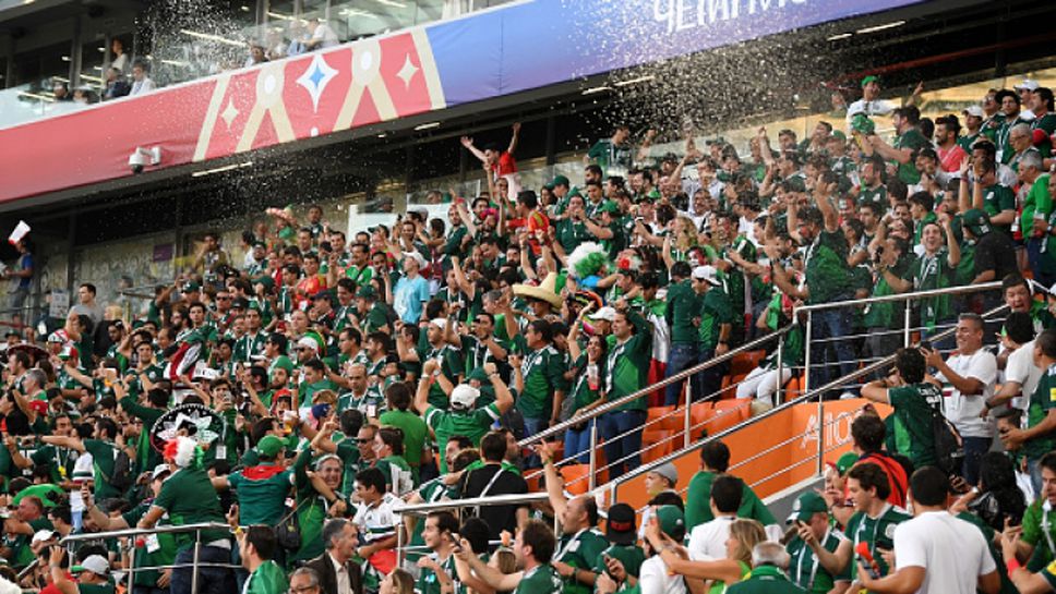 Радост по трибуните за феновете на Мексико след първия гол на Южна Корея във вратата на Германия