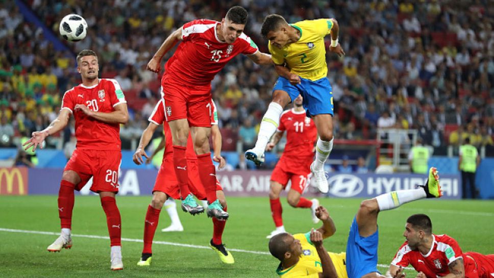 Тиаго Силва уби интригата с втори гол за Бразилия срещу Сърбия
