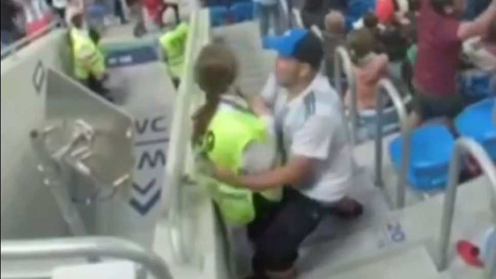Да разцелуваш стюардка след победен гол - фен на Аржентина подивя от радост на трибуните в Санкт Петербург