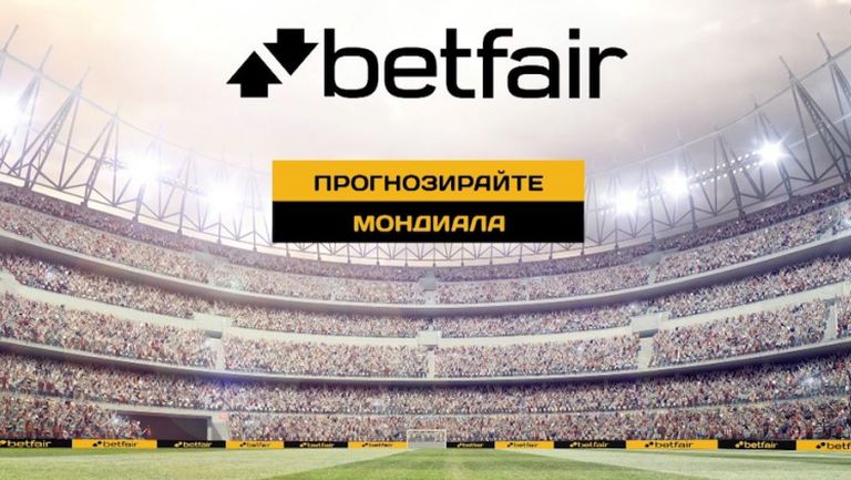 Англия и Белгия в битка за второто място - атрактивни коефициенти за дербито в "Прогнозирайте Мондиала"