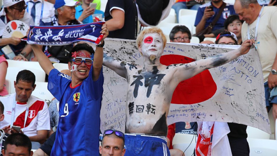 Японските фенове следят развоя на мача Сенегал - Колумбия