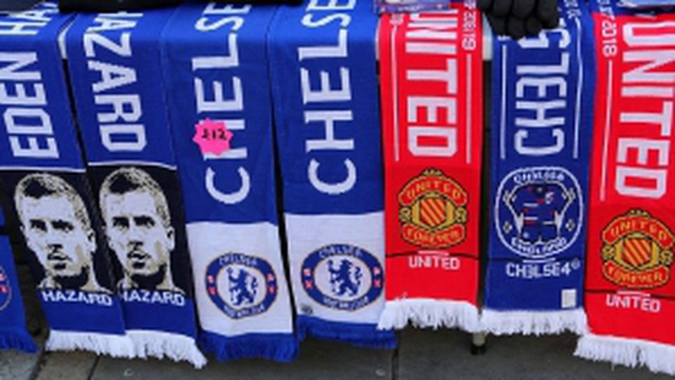 Челси - Манчестър Юнайтед 2:2