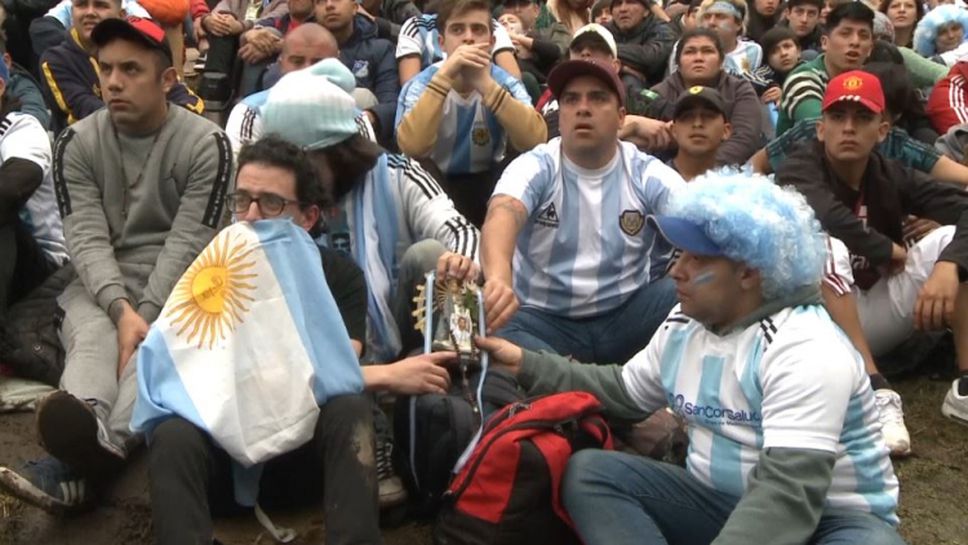 Емоциите в Буенос Айрес по време на драмата между Аржентина и Франция