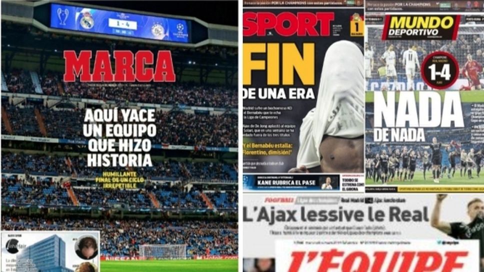 Испанската преса: Краят на една ера!