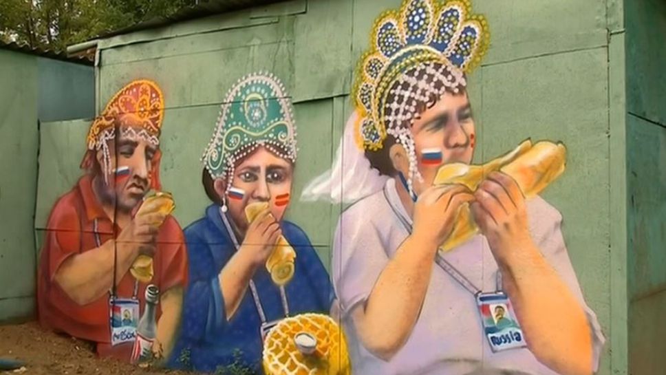 Колоритни руски фенове грейнаха на графит в Москва