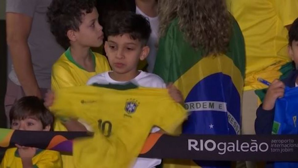 Бразилия се прибра в Рио де Жанейро