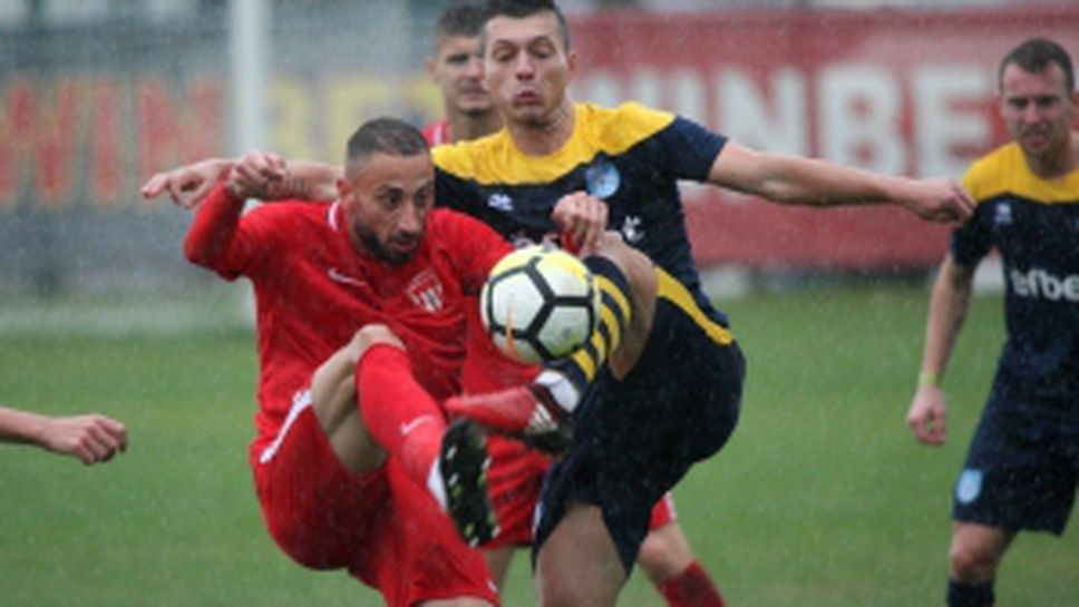 Царско село - Поморие