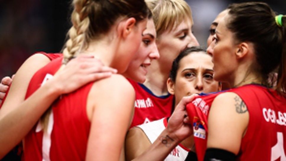 Сърбия - Италия 3:2