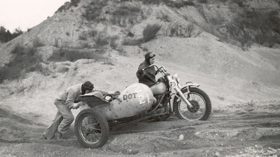 Запознайте се с Дороти Робинсън - "Първата дама на мотоциклетизма"