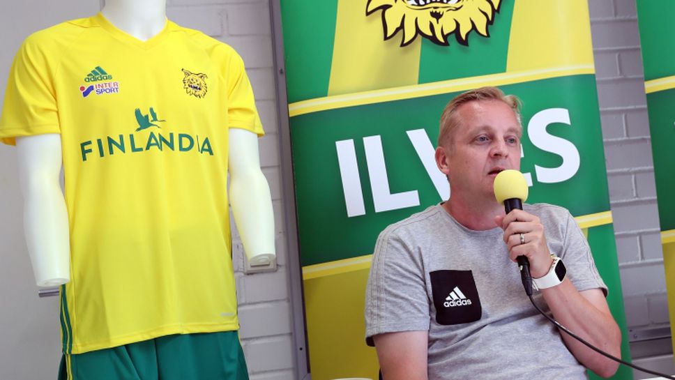 Треньорът на Илвес Тампере Ярко Вис: Надяваме се на подкрепа от трибуните, въпреки че ще играем далеч от дома