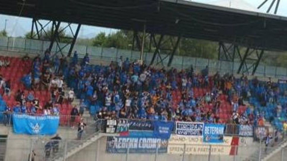 Сериозна подкрепа за "сините" на стадиона срещу Вадуц