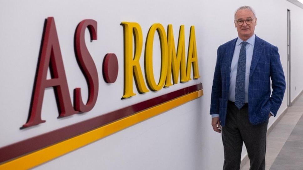 Официално: Раниери се завърна начело на Рома