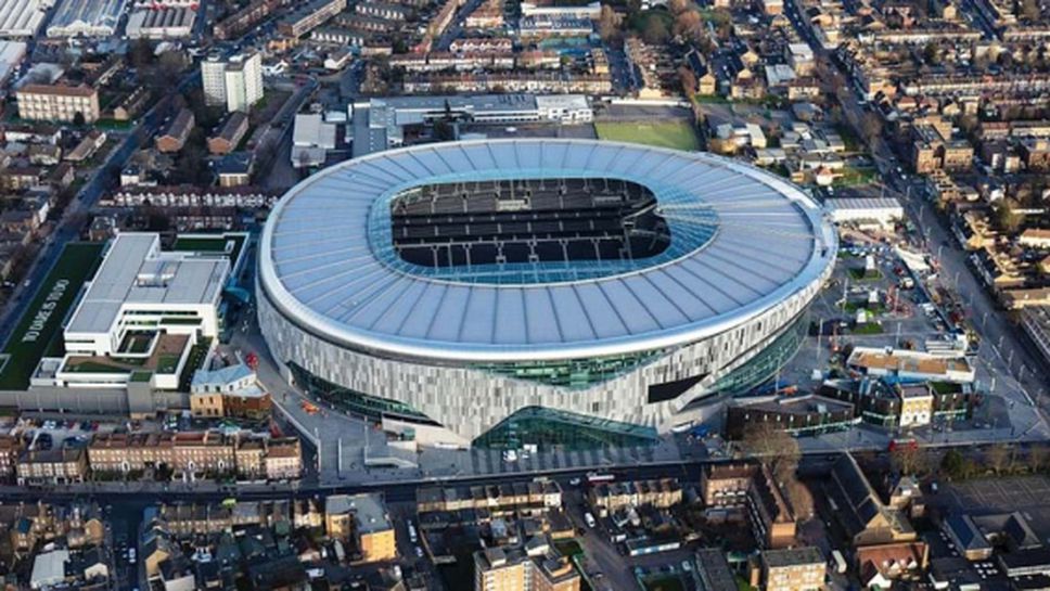 Големият ден за Тотнъм наближава