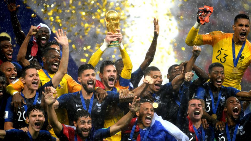 Световната титла е в ръцете на Франция за втори път в историята