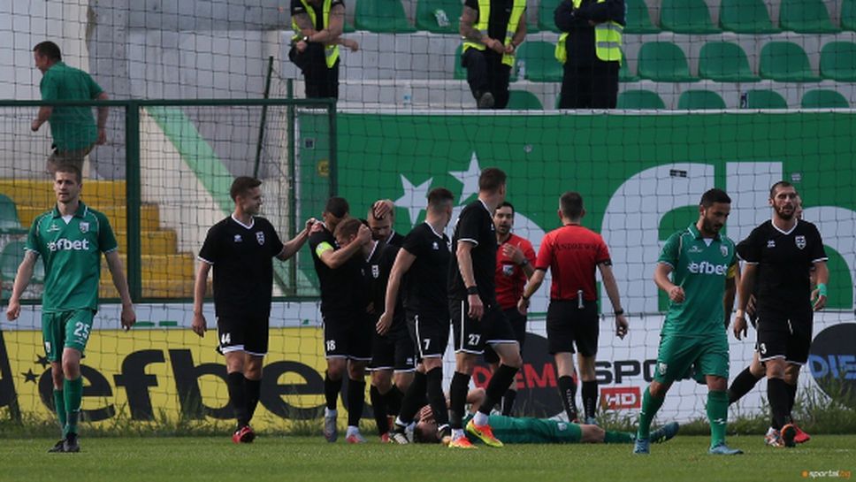 Пирин се добра до точката на "Трейс Арена"