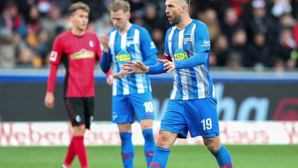 Автогол намали шансовете на Херта за място в Лига Европа