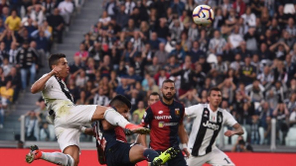 Ювентус - Дженоа 1:1