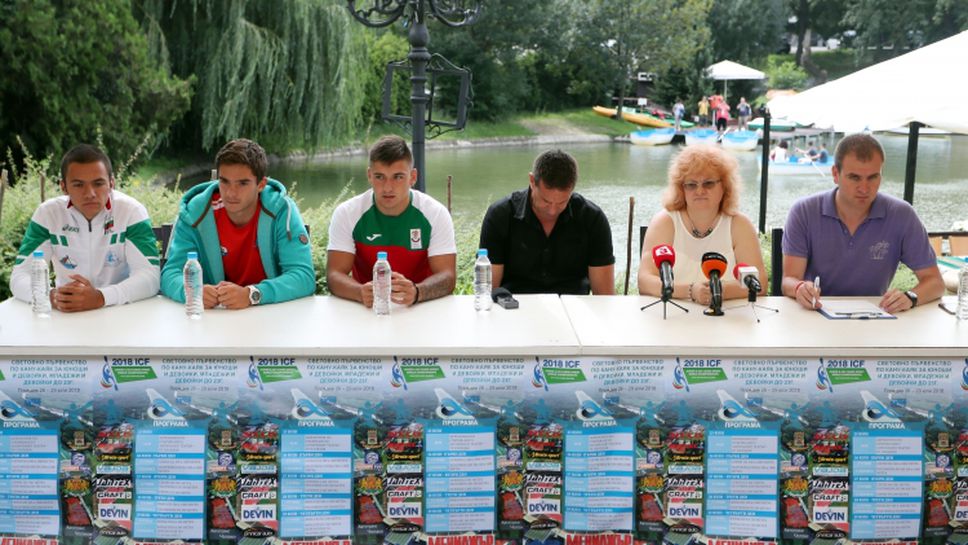 21 лодки ще представят България на Световното първенство по кану-каяк за юноши, девойки, мъже и жени до 23 г.