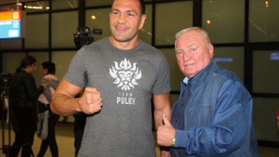 Кубрат Пулев кацна в София