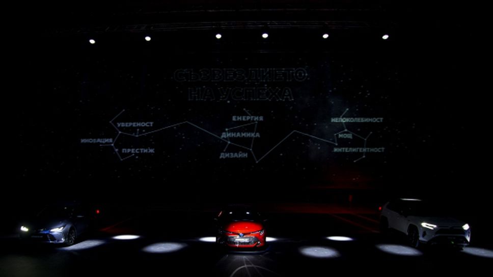 Новите поколения Toyota Corolla и RAV4 пристигнаха в София