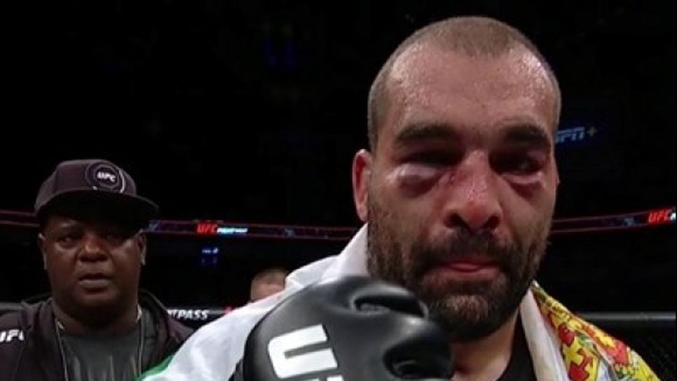 Вижте как изглежда Багата след първата си победа в UFC (галерия)