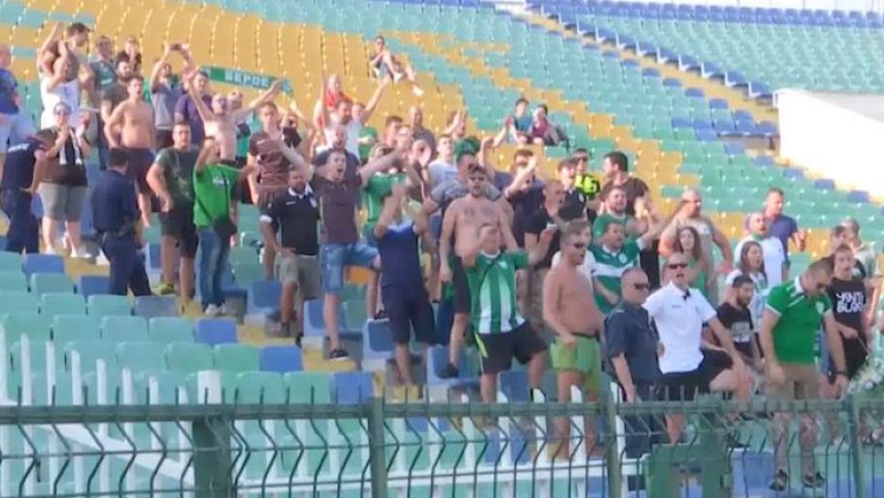 Феновете на старозагорци по време на мача със Славия