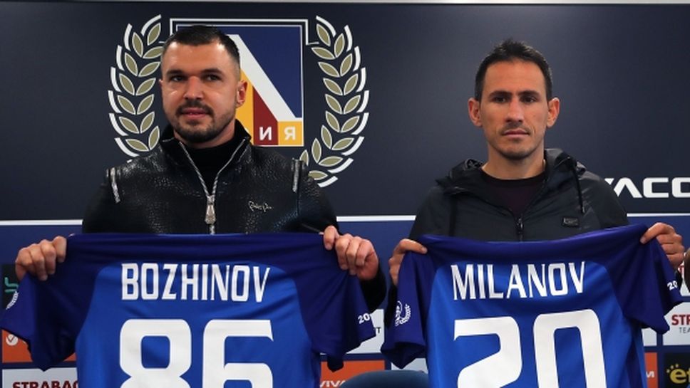 Живко Миланов и Божинов в групата на Левски, "сините" обявиха 20 имена