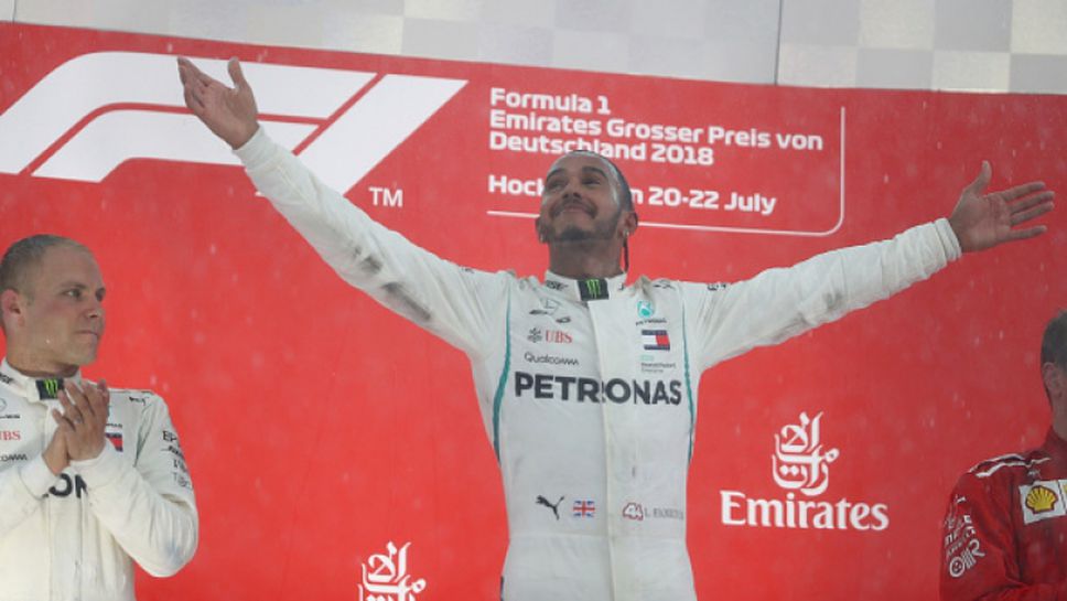 Хамилтън спечели Гран при на Германия
