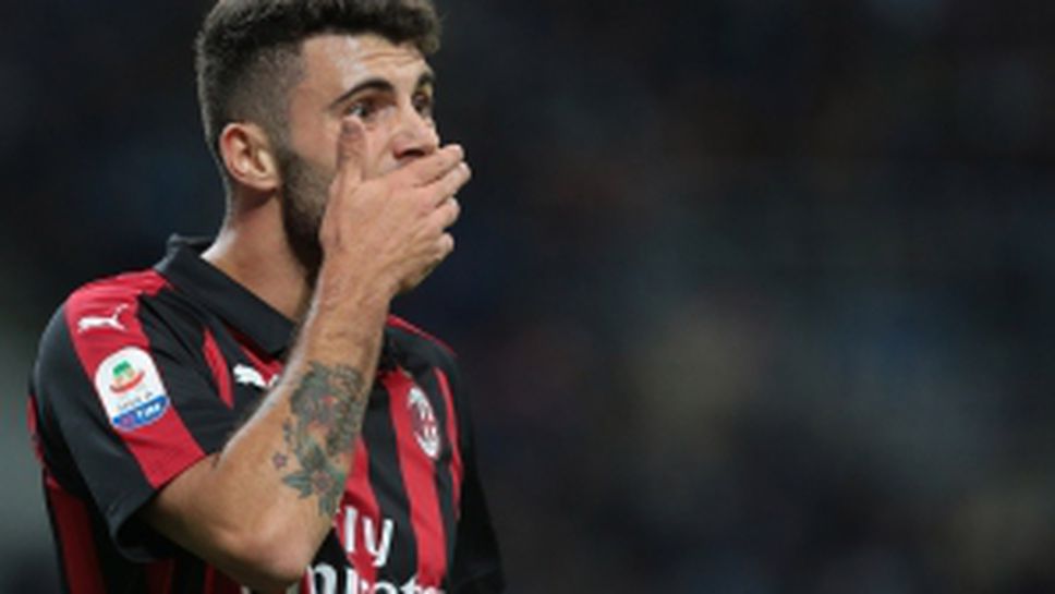 Интер подчини Милан в 92-ата минута