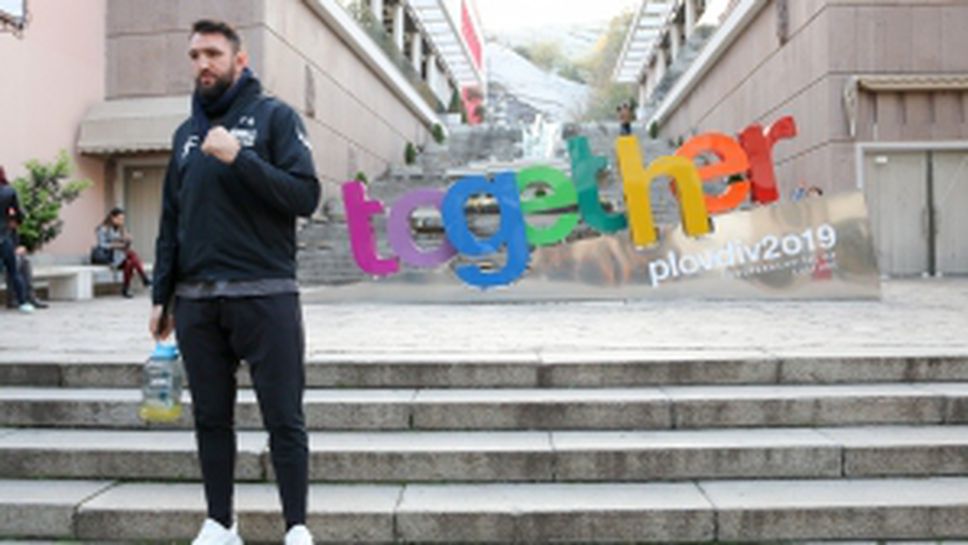 Хюи Фюри на разходка в Пловдив