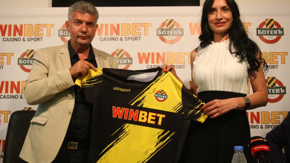 WIN BET е новият спонсор на Ботев (Пловдив)