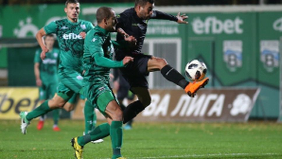 Витоша (Бистрица) - Берое