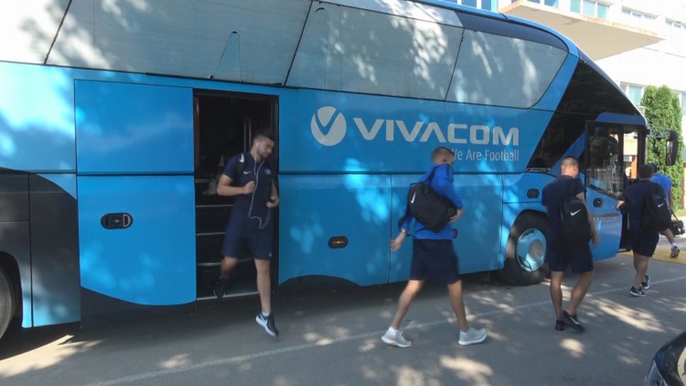 Левски пристигна на стадион "Огоста" за мача с Ботев Враца