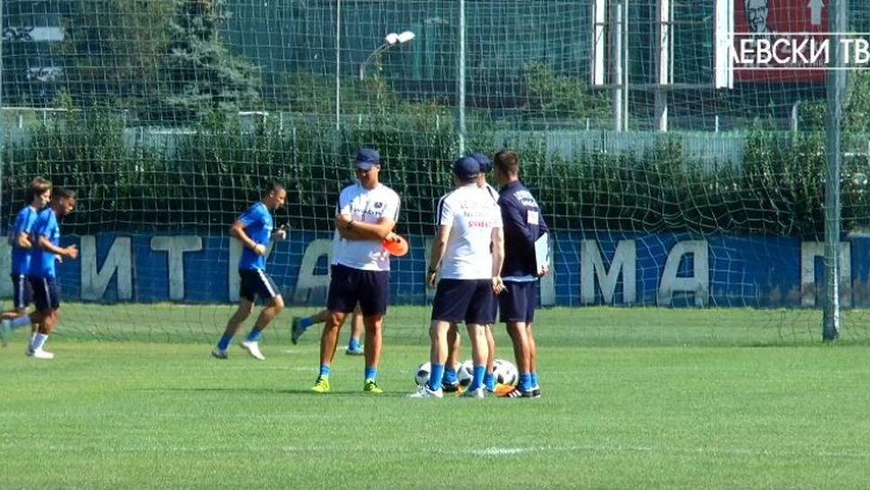 Левски започна подготовка за мача с Дунав в Русе