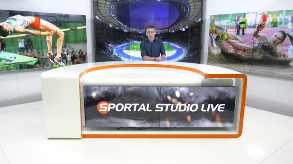 България с втори финалист на Шампионата по лека атлетика в Берлин -  "Sportal Studio Live" с подробности за представянето на родните атлети