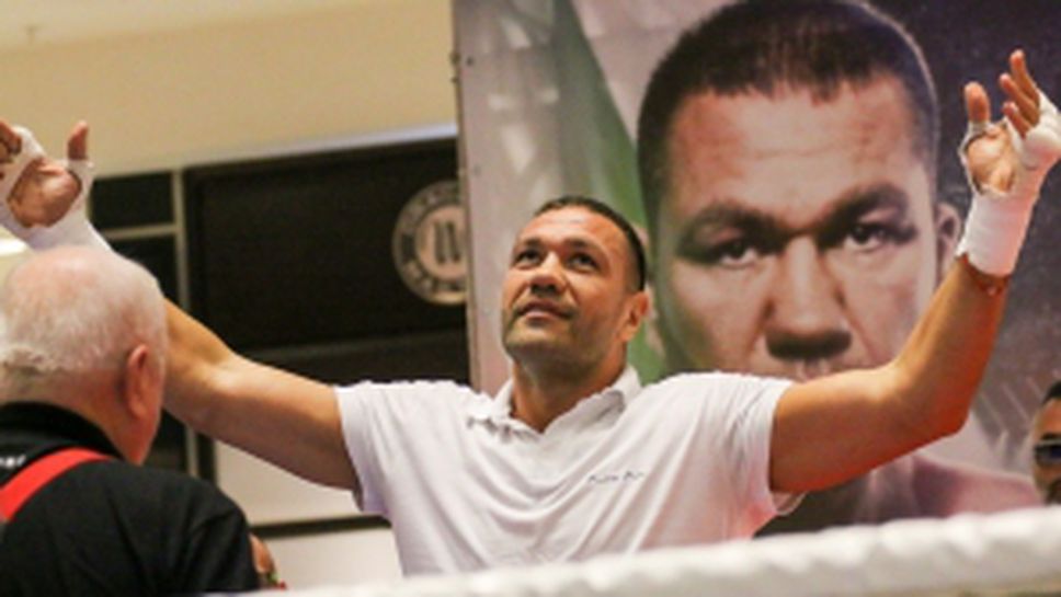 Открита тренировка на Кобрата и Фюри