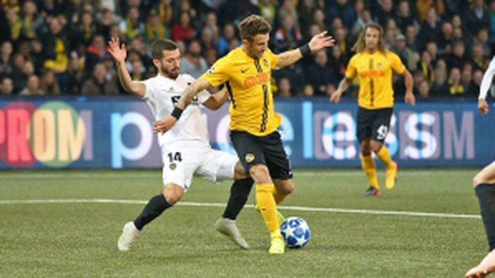 Йънг Бойс - Валенсия