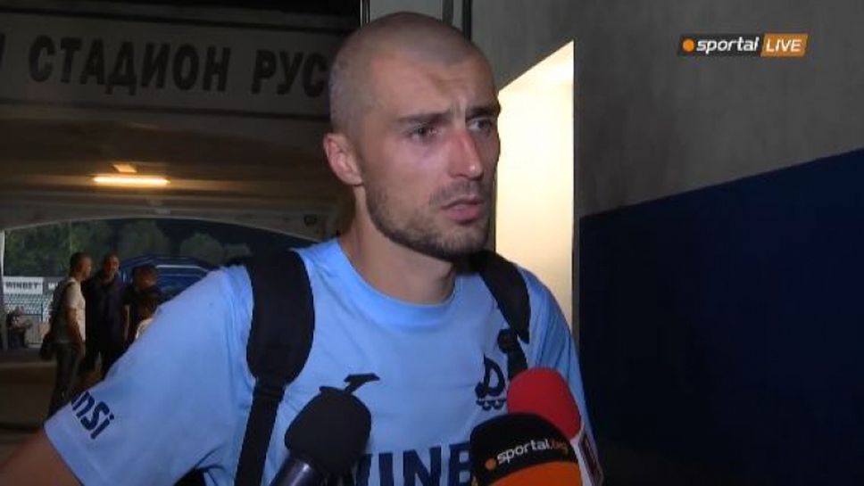 Ковачев: Стояхме добре на терена, имахме шанс да спечелим мача