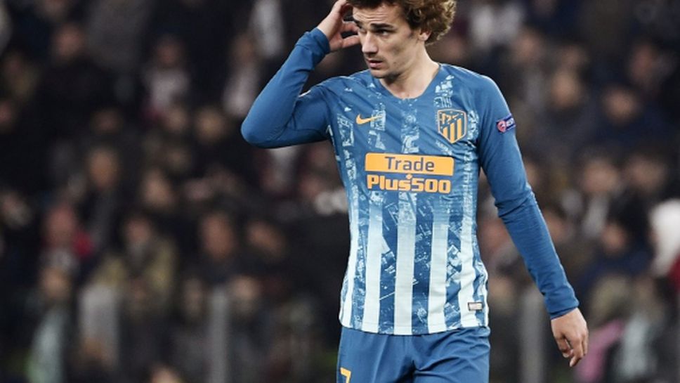 Гризман: Ювентус бе по-добър във всяко едно отношение