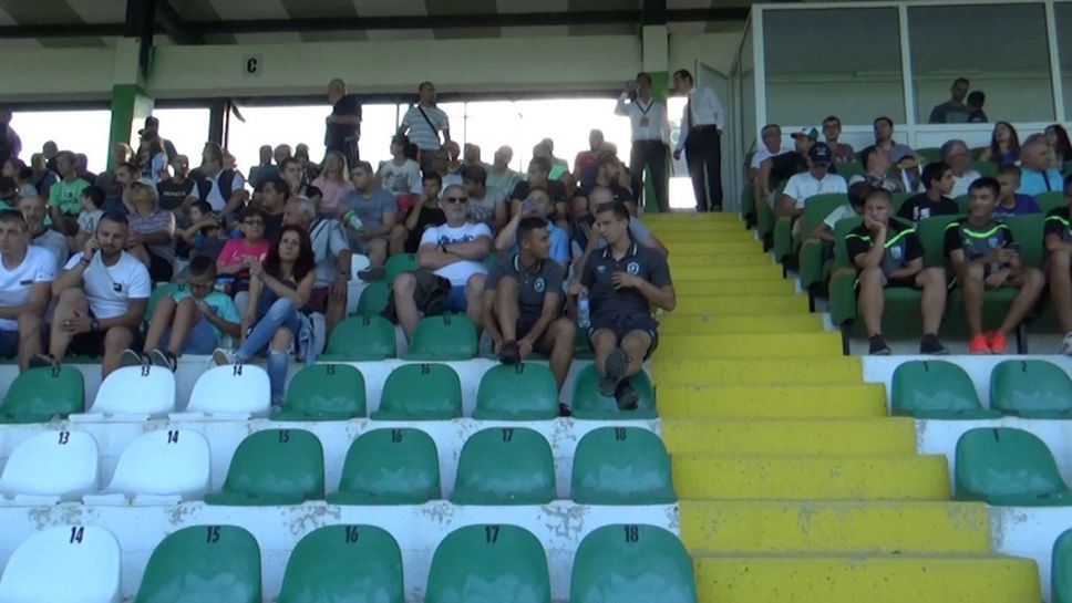 Публиката на стадиона в Бистрица за Витоша - Лудогорец