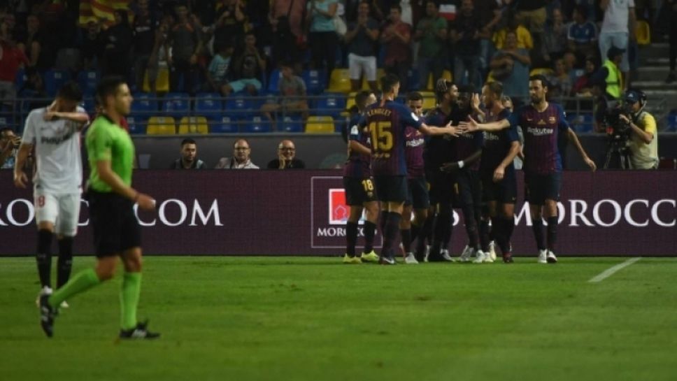 Севиля - Барселона 1:2