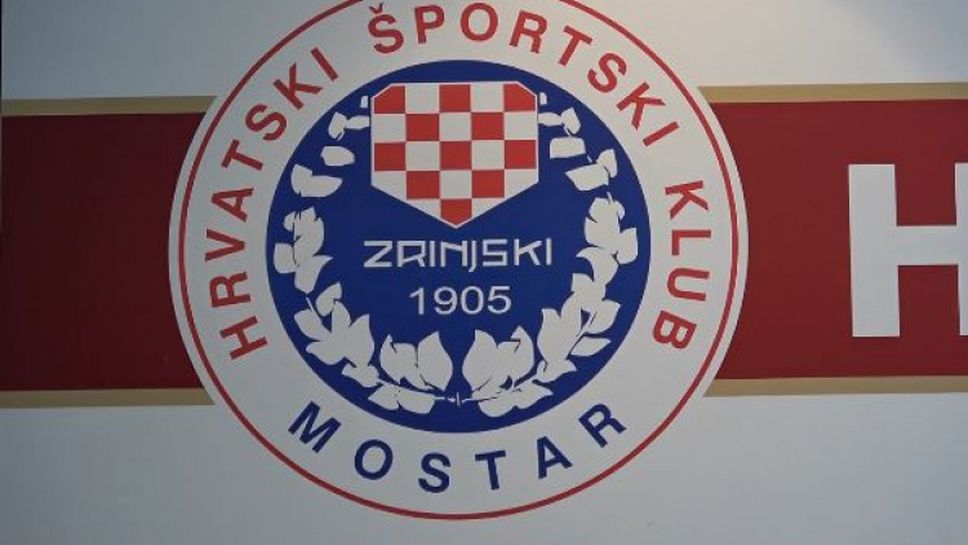 Тук е играл Модрич като футболист на Зрински