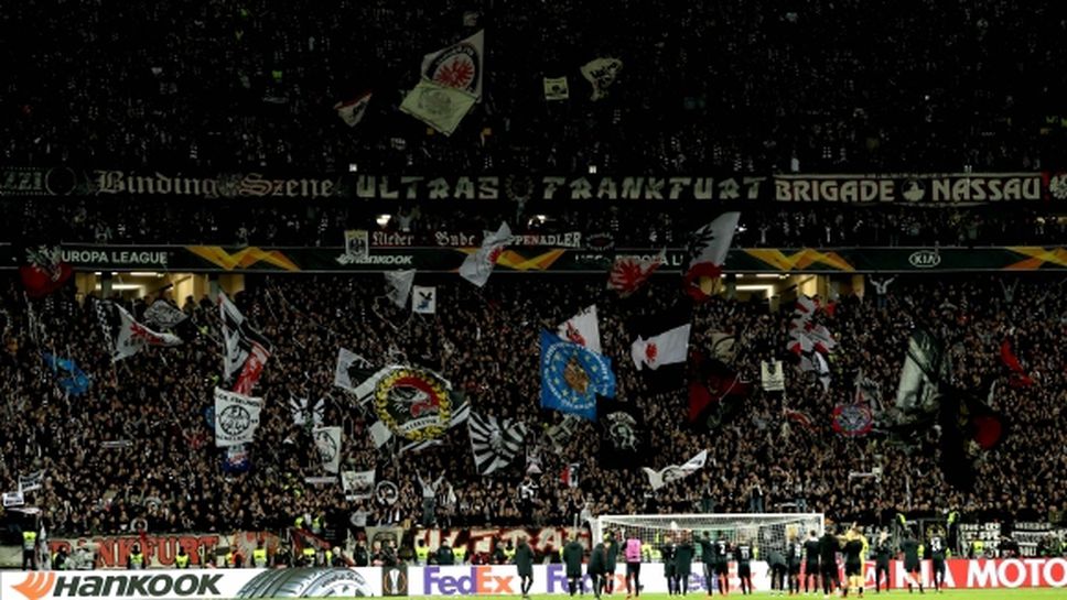 Феновете на Айнтрахт с рекордна офанзива за Милано