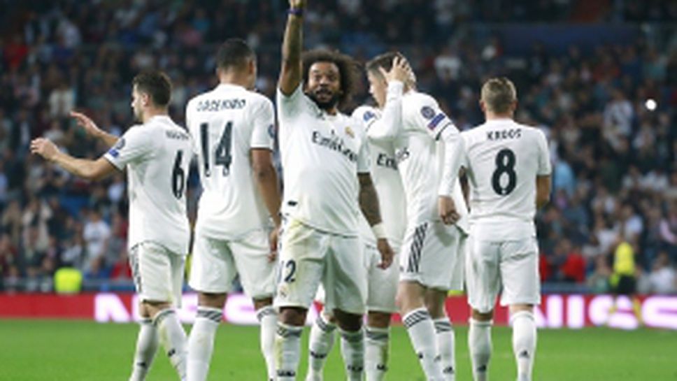 Реал Мадрид - Виктория Пилзен