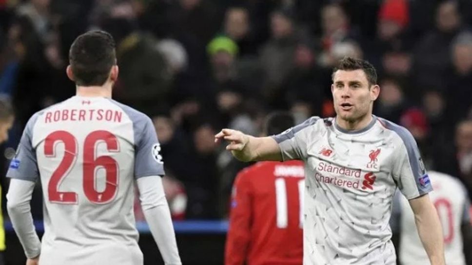 Милнър не иска английски съперник на 1/4-финала