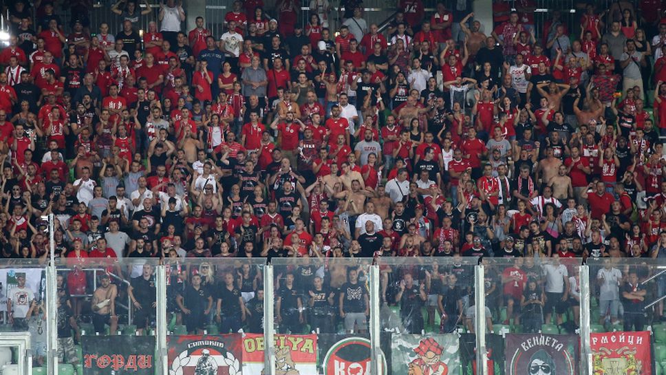 Червените фенове подкрепиха своите играчи въпреки загубата от Лудогорец
