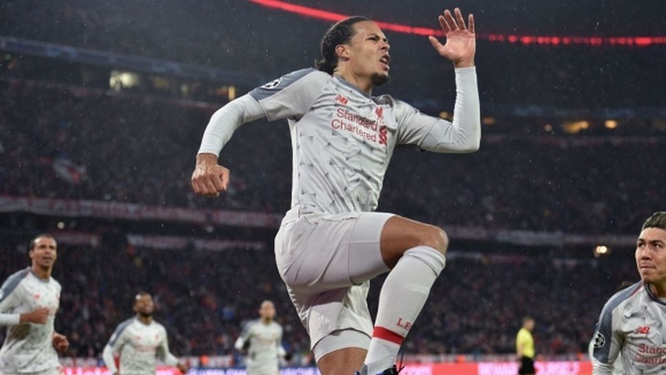 Ван Дайк: Това бе страхотна вечер