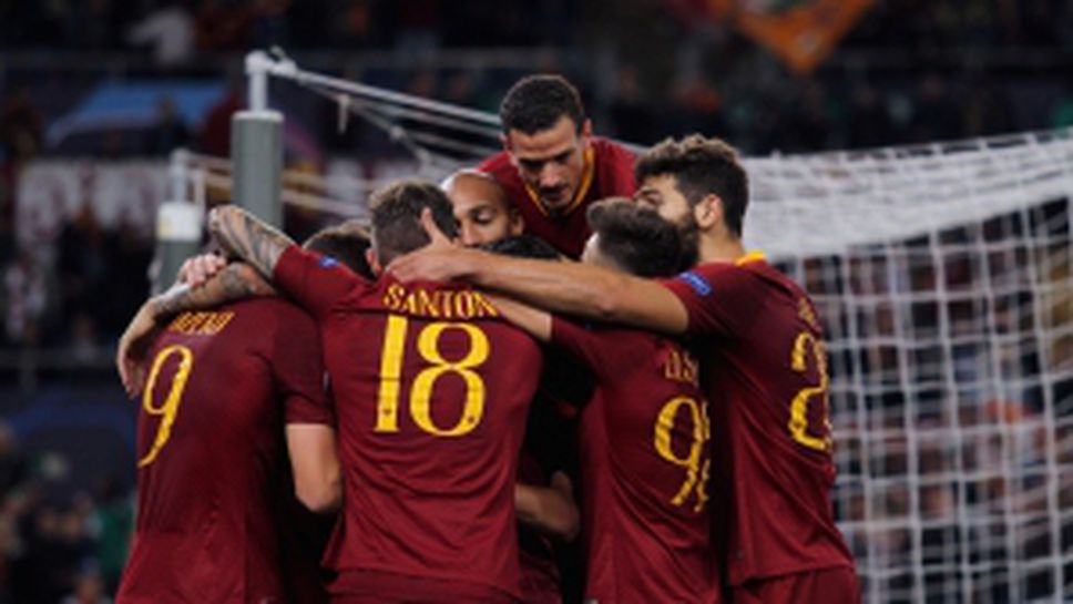 Рома - ЦСКА (Москва)